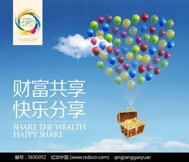 游乐广告联盟，打造欢乐与收益并行的娱乐经济新生态