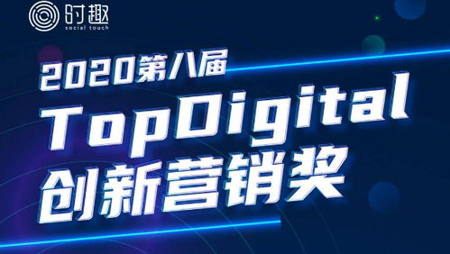 网吧广告联盟，打造精准营销，引领数字时代新潮流