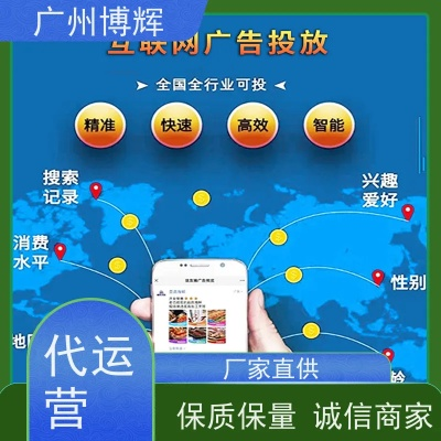 360广告联盟，精准营销，开启数字时代广告投放新篇章