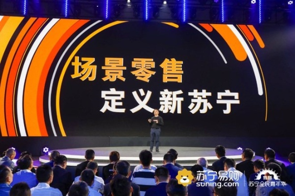 苏宁广告联盟，重塑数字营销新生态