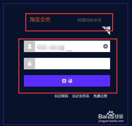 淘宝客经验分享，如何高效利用淘宝联盟赚取额外收入