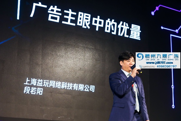 第九广告联盟，重塑数字营销新生态的先锋力量