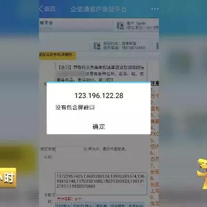 114广告，解锁数字时代的精准营销密码