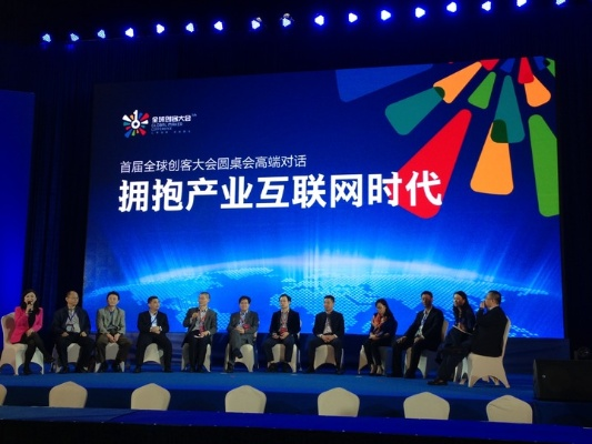 互易中国，重塑传统商业生态，开启共赢新篇章