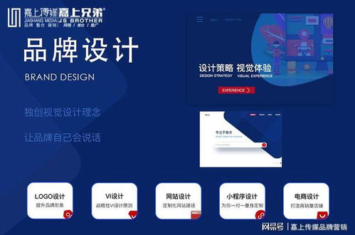 114广告联盟，打造高效广告投放，助力企业精准营销
