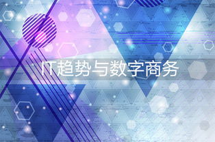 CPA交友广告联盟，探索数字时代的新型社交模式