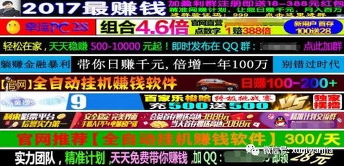 揭秘点击广告联盟，机遇、挑战与合规之路