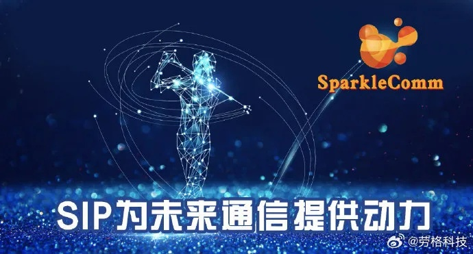 SP短信联盟，重塑通信行业的未来