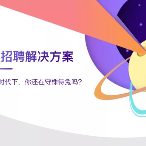 中易广告联盟系统，重塑数字营销生态，引领智能投放新时代