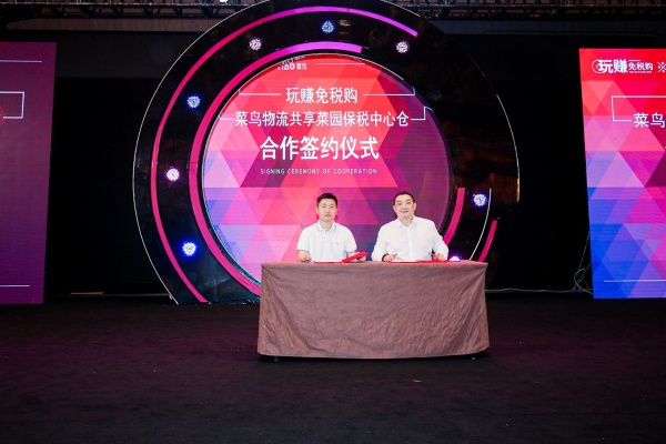 唯尚联盟，重塑品牌价值的跨界合作新纪元