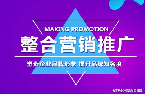中易广告联盟，打造高效广告推广，助力企业飞速成长