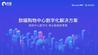 诚信广告联盟，重塑行业信任，引领数字营销新风尚