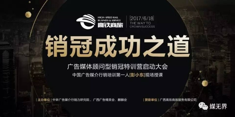 九赢广告，精准策略引领品牌飞跃的九大秘诀