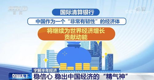 中国站长联盟，构建互联网生态的基石