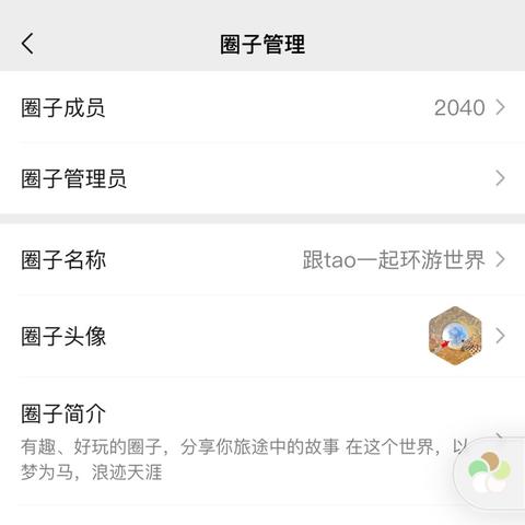 微信联盟，重塑社交电商新生态