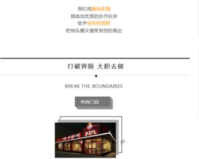 日付网赚联盟，开启你的财富之旅