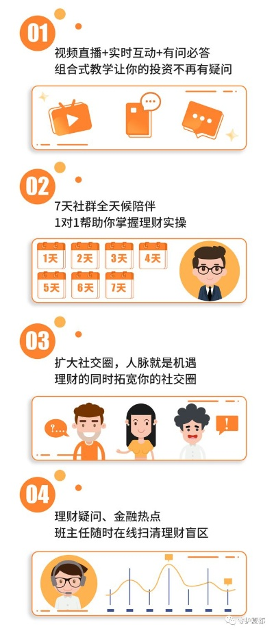 日付联盟，重塑时间管理，开启高效生活新篇章