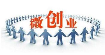 黑马联盟，揭秘互联网创业的黑马如何逆袭成行业巨头