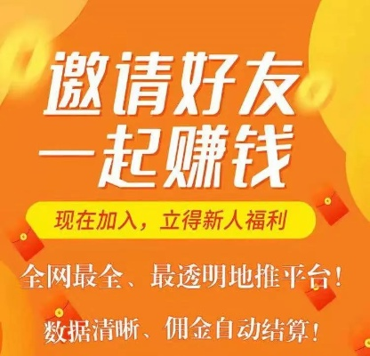 日付网赚联盟，开启你的在线赚钱之旅