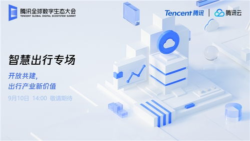探索全球广告联盟，构建跨国营销新生态