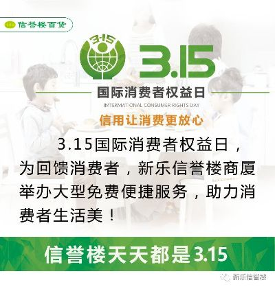 乐天惠，以品质生活为核心，打造消费者信赖的购物平台