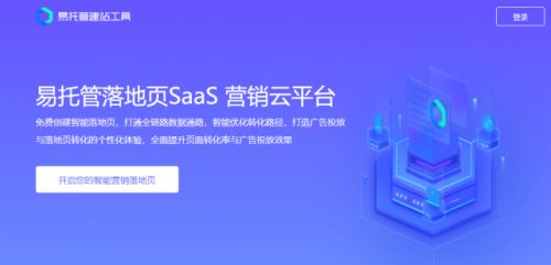 360广告联盟，精准营销，助力企业高效增长