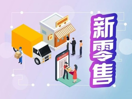 一起购，重塑消费新生态，共筑共享购物盛宴