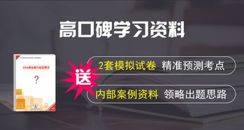 CPA日付广告联盟，解锁高效广告变现的秘诀