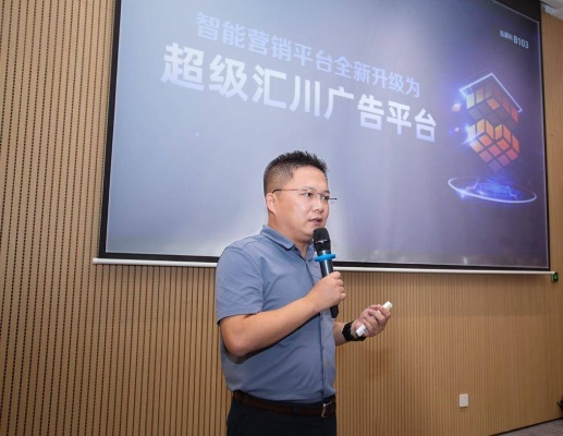 汇成广告联盟，打造高效营销生态，引领数字时代广告新风尚