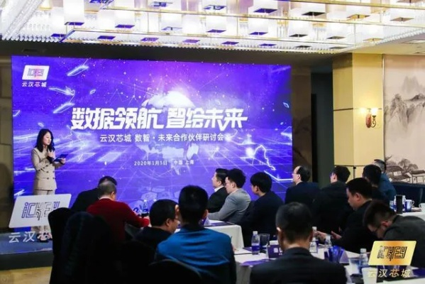汇成联盟，共创数字时代新生态