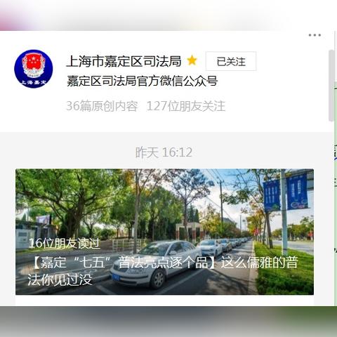 七五广告联盟，打造高效广告投放，助力企业精准营销
