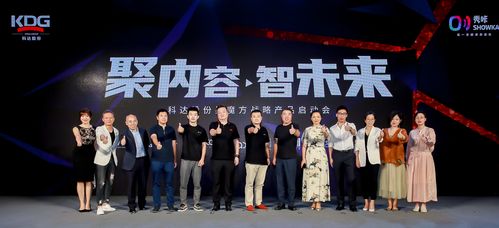 鼎盛广告联盟，重塑数字营销新生态的领航者