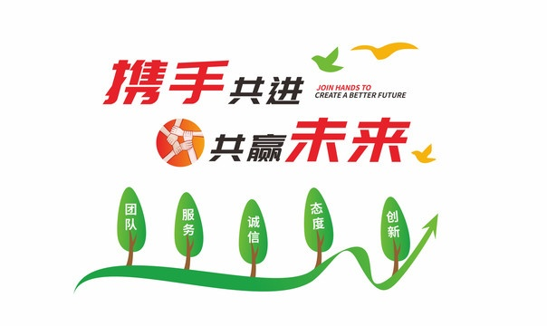 桔子广告联盟，携手共创，共赢未来