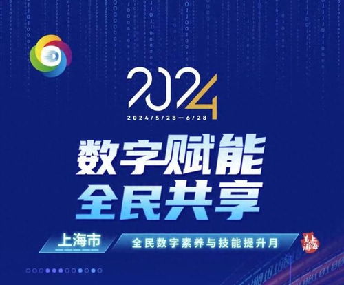 大众广告联盟，重塑数字营销生态，开启全民营销新纪元
