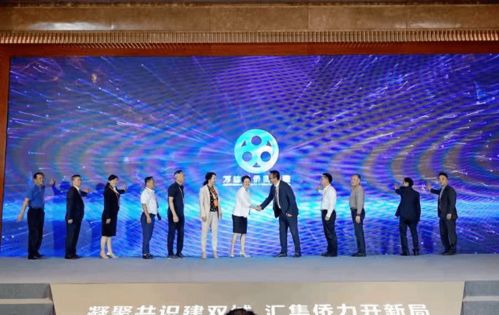 东方联盟，重塑全球合作新篇章