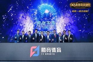 天极无线联盟，重塑未来通信的无限可能