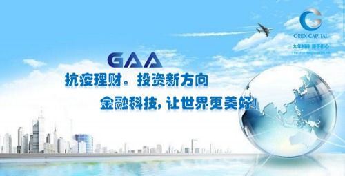 太平洋联盟，重塑全球贸易格局的蓝色经济共同体