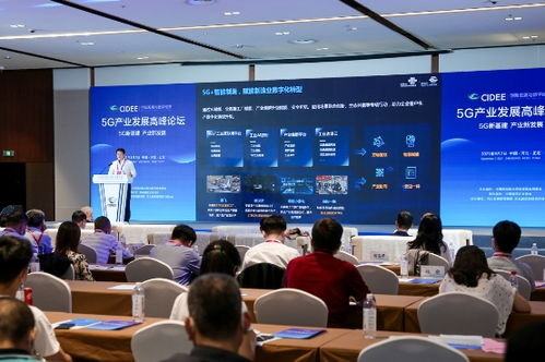 8网联盟，重塑互联网生态，共创数字未来