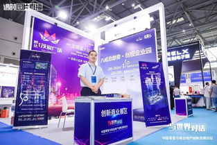信誉联盟，构建信任桥梁，共筑商业未来