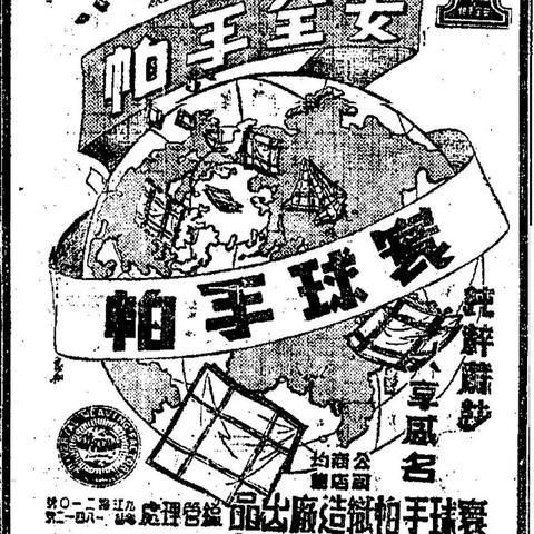 九星广告联盟，打造高效精准广告投放的秘诀