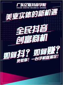 网吧广告联盟，打造精准营销，引领数字娱乐新风尚