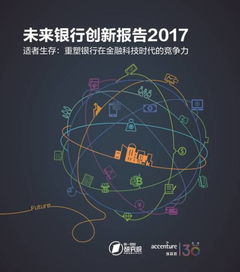NETGOO网告，重塑数字时代下的商业版图