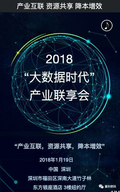太极网站联盟，探索互联网时代的太极智慧与商业创新