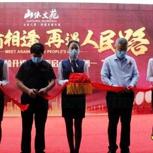 华信营销联盟，重塑数字时代营销生态的先锋力量