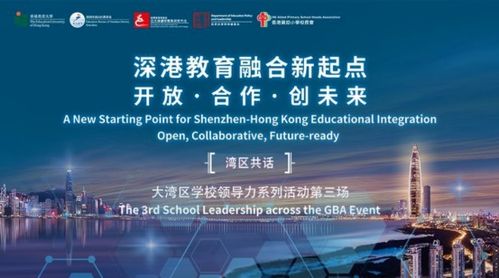 成果网，创新科技，引领未来教育新篇章