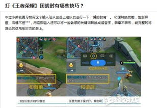 纳奇游戏营销，解锁数字时代游戏推广新策略