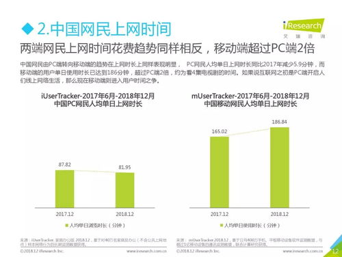 站长链流量联盟，打造高效流量共享生态，助力网站稳健发展