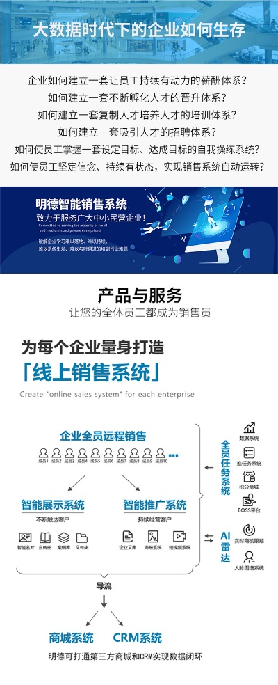 易天广告联盟，打造精准营销，引领数字时代广告新风尚