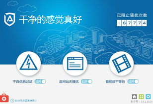 新起点广告联盟，开启数字营销新篇章