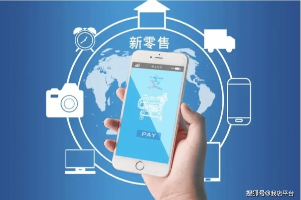 U88联盟，重塑电商生态，引领未来商业变革